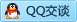 QQ在线咨询2582030290